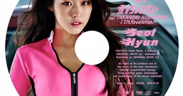 AOA - GIVE ME THE LOVE